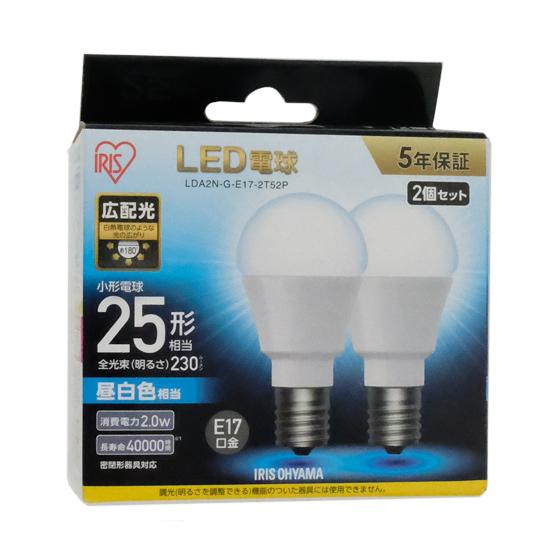 アイリスオーヤマ　LED電球 ECOHiLUX LDA2N-G-E17-2T52P　昼白色 商品画像1：オンラインショップ　エクセラー