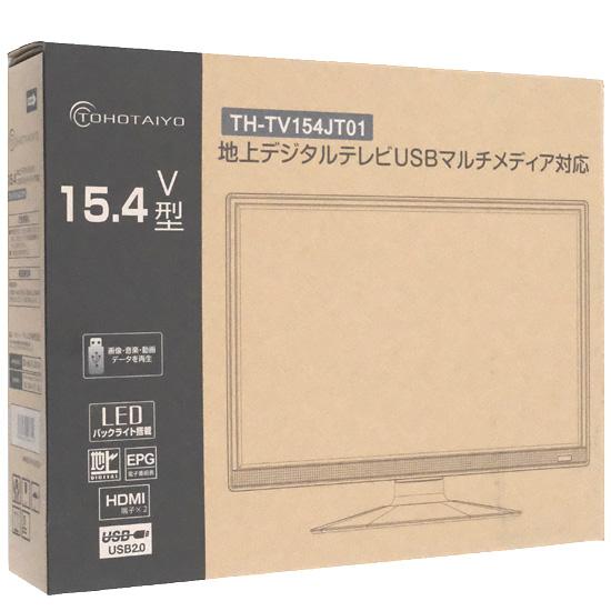 TOHOTAIYO　15.4インチ 地上デジタルテレビ　TH-TV154JT01