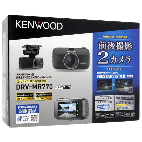 KENWOOD　前後撮影対応2カメラドライブレコーダー　DRV-MR770