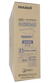 HotaluX LEDシーリングライト HLDZ08336SGの通販なら: オンライン