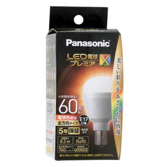 Panasonic　LED電球 プレミアX LDA8LDGE17SZ6　電球色