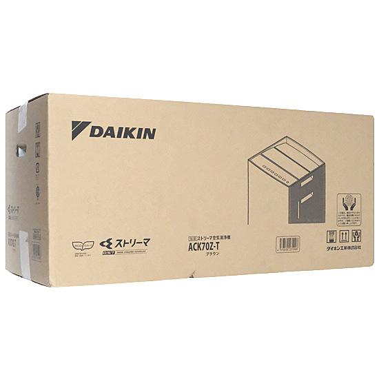DAIKIN　加湿ストリーマ空気清浄機　ACK70Z-T　ブラウン