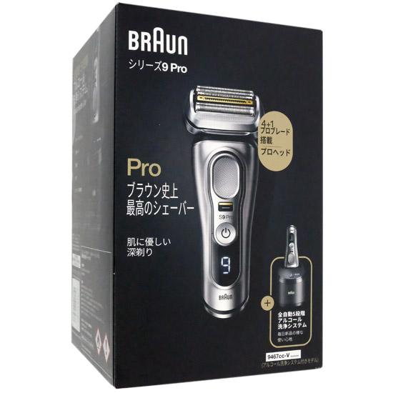 Braun　シェーバー シリーズ9 Pro　9467cc-V