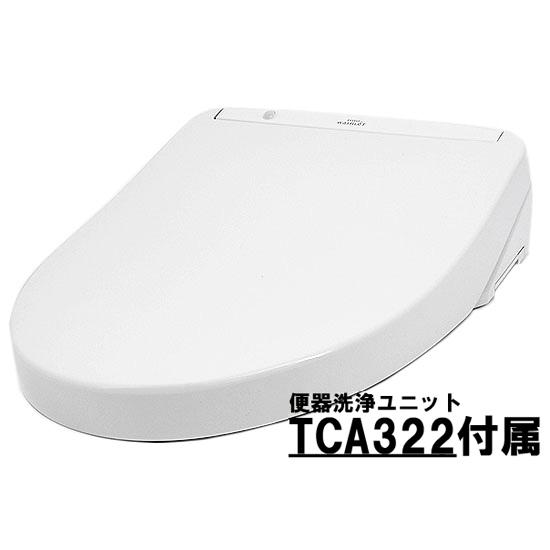 TOTO　温水洗浄便座 アプリコット F1A TCF4713AFR #NW1　ホワイト