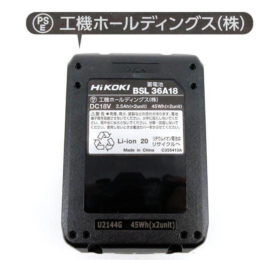 HiKOKI　コードレス振動ドリル マルチボルト(36V)　DV3620DA (2XP) 商品画像2：オンラインショップ　エクセラー