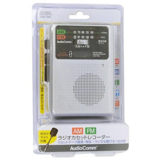 オーム電機　AudioCommラジオカセットレコーダー AM/FM CAS-730Z