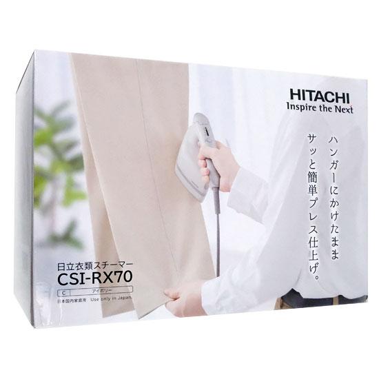 HITACHI　衣類スチーマー　CSI-RX70(C)　アイボリー