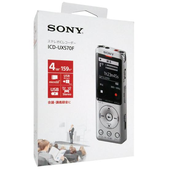 SONY　ステレオICレコーダー　ICD-UX570F (S)　シルバー