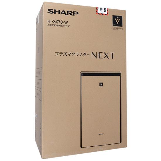 SHARP　加湿空気清浄機　KI-SX70-W　ホワイト
