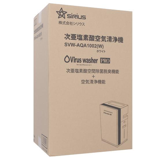 シリウス　次亜塩素酸空気清浄機 Viruswasher PRO　SVW-AQA1002 商品画像1：オンラインショップ　エクセラー