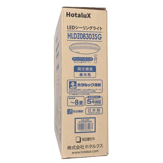 HotaluX　LEDシーリングライト　HLDZ08303SG