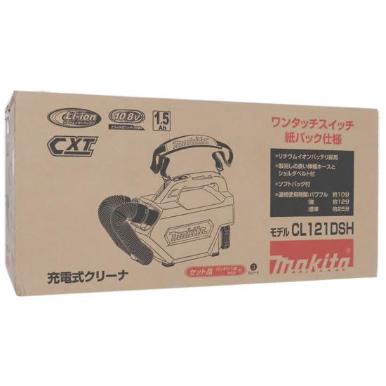 マキタ　肩掛け型充電式クリーナー CL121DSH