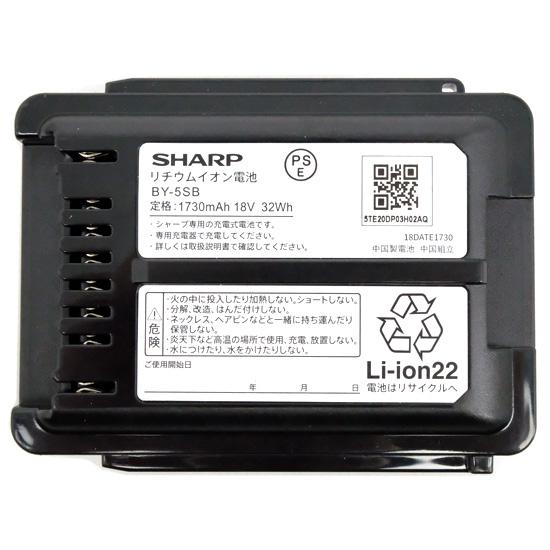 SHARP　コードレススティック掃除機 RACTIVE Air EC-FR9-B　ブラック 商品画像2：オンラインショップ　エクセラー