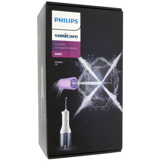 PHILIPS　口腔洗浄器 ソニッケアー コードレスパワーフロッサー3000　HX3806/･･･