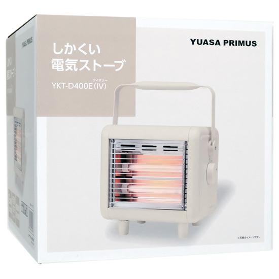 ユアサプライムス　小型電気ストーブ　YKT-D400E(IV)　アイボリー