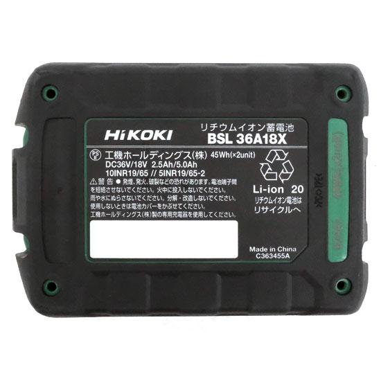 HiKOKI　コードレスディスクグラインダ ブレーキ付　G1810DB (2XPZ) 商品画像2：オンラインショップ　エクセラー