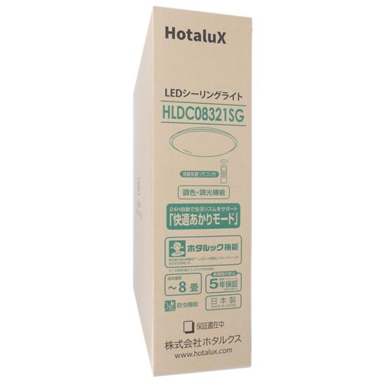 HotaluX　LEDシーリングライト　HLDC08321SG