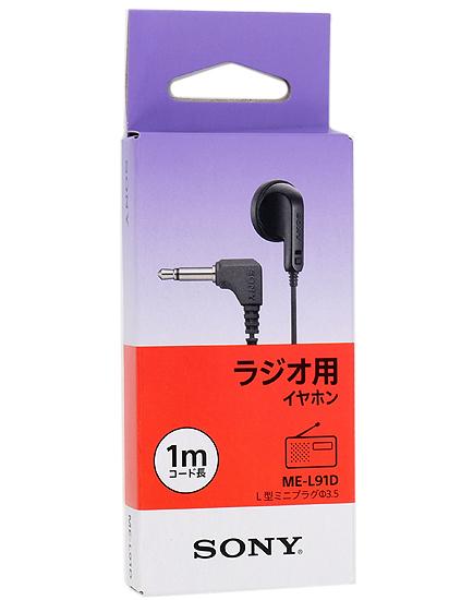 SONY　モノラルイヤホン 1.0m 片耳/ラジオ用　ME-L91D