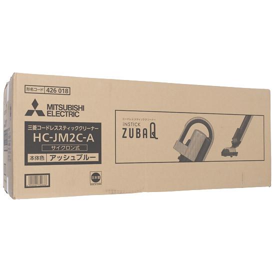 三菱電機　コードレススティッククリーナー iNSTICK ZUBAQ　HC-JM2C-A　アッ･･･