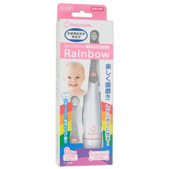 シースター　電動歯ブラシ BabySmileRainbow　S-206P　ピンク 商品画像1：オンラインショップ　エクセラー