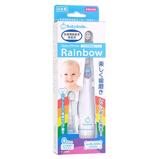 シースター　電動歯ブラシ BabySmileRainbow　S-206B　ブルー 商品画像1：オンラインショップ　エクセラー