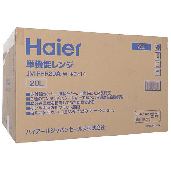 Haier　単機能レンジ 20L　JM-FHR20A-W　ホワイト