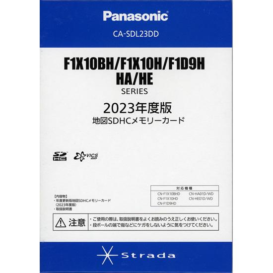Panasonic　2023年度版 地図SDHCメモリーカード　CA-SDL23DD