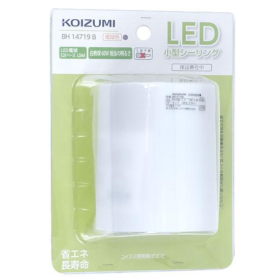KOIZUMI　LED小型シーリングライト　BH14719B 商品画像1：オンラインショップ　エクセラー