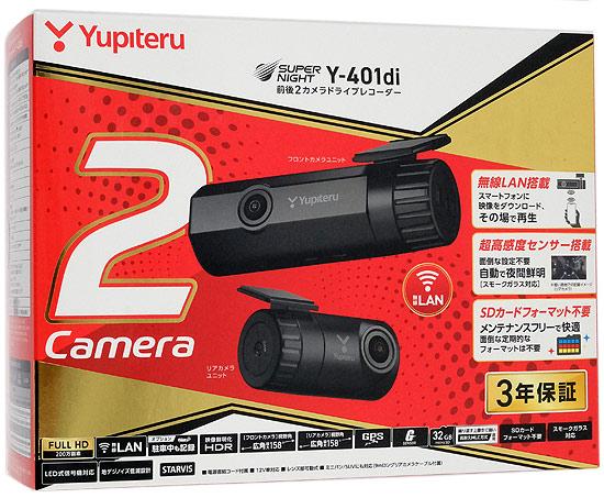 YUPITERU　スマートフォン連携前後2カメラドライブレコーダー　Y-401di