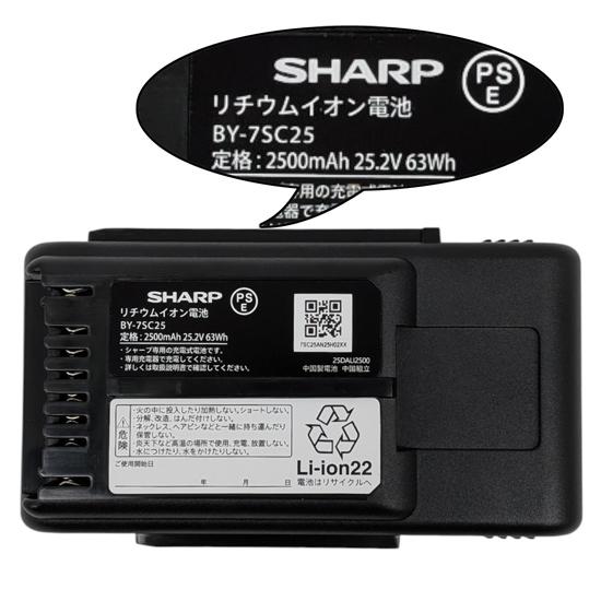 SHARP　コードレススティック掃除機 RACTIVE Air POWER　EC-SR9-W　ホワイト 商品画像3：オンラインショップ　エクセラー