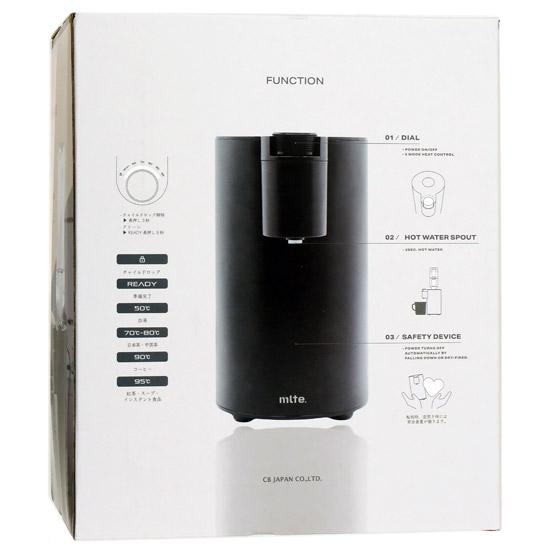 シービージャパン　Mlte フラッシュウォーマー　MR-01FW