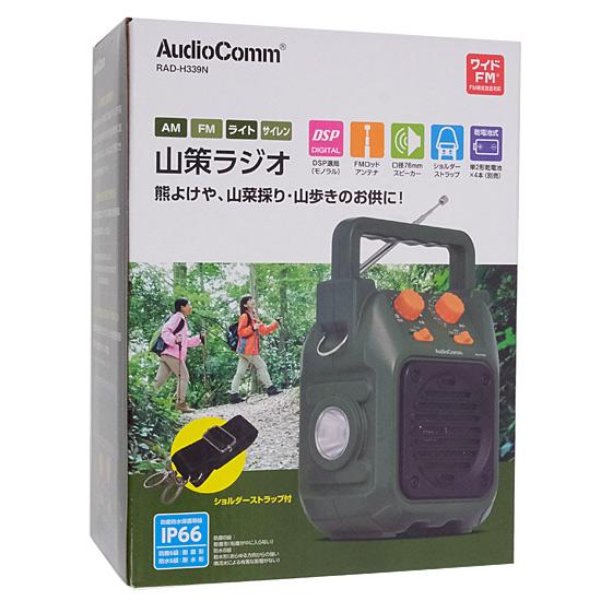 オーム電機　山策ラジオ AudioComm　RAD-H339N