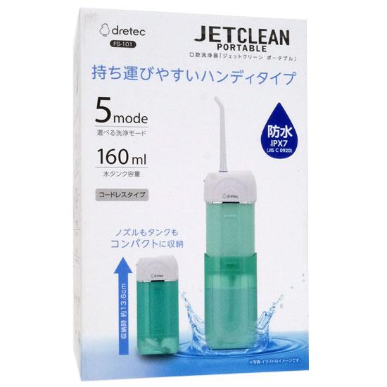 DRETEC　口腔洗浄器 ジェットクリーン ポータブル　FS-101GN　グリーン 商品画像1：オンラインショップ　エクセラー