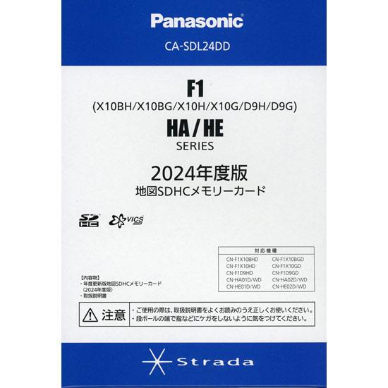 Panasonic　2024年度版 地図SDHCメモリーカード　CA-SDL24DD