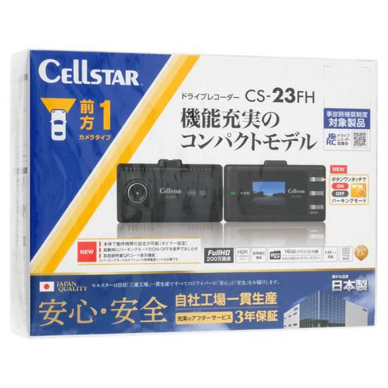 CELLSTAR ドライブレコーダー CS-23FHの通販なら: オンラインショップ