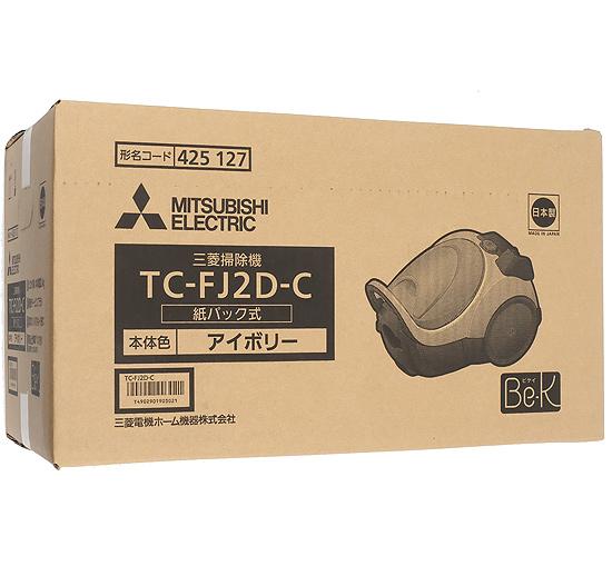 三菱電機製　紙パック式クリーナー Be-K TC-FJ2D-C　アイボリー
