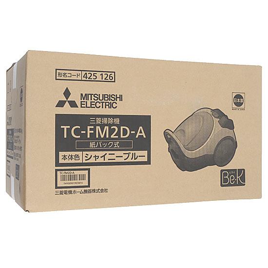 三菱電機製　紙パックタイプクリーナー Be-K　TC-FM2D-A　シャイニーブルー