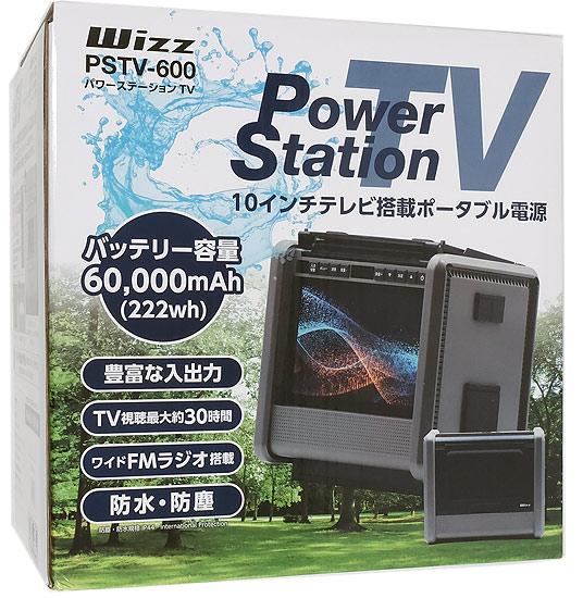 ダイニチ電子　TV/ラジオ搭載ポータブル電源 Wizz Power Station TV　PSTV-60･･･