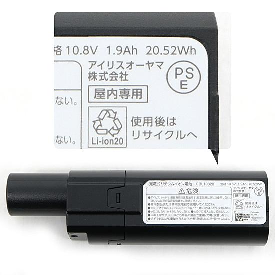 IRIS OHYAMA　充電式サイクロンスティッククリーナー　SCD-C12BP-H　グレー 商品画像3：オンラインショップ　エクセラー