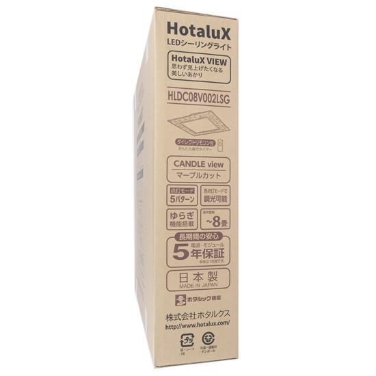 HotaluX　LEDシーリングライト 調光タイプ ～8畳　HLDC08V002LSG 商品画像1：オンラインショップ　エクセラー