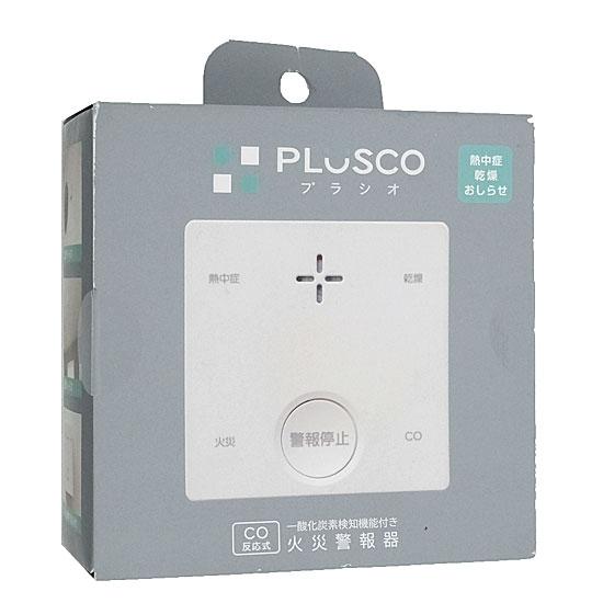 新コスモス電機　一酸化炭素検知機能付き火災警報器 PLUSCO　SC-735