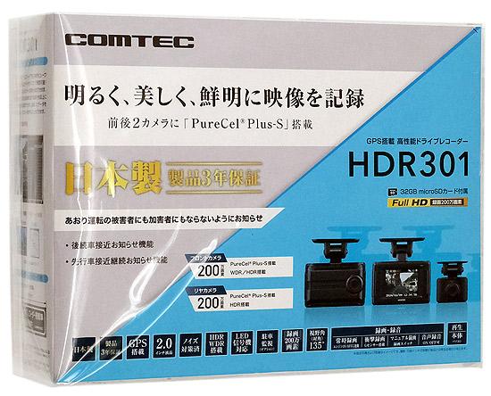 コムテック　ドライブレコーダー　HDR301