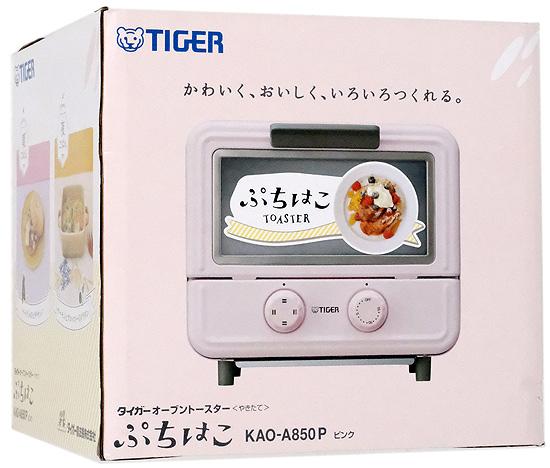 TIGER　オーブン トースター やきたて ぷちはこ　KAO-A850(P)　ピンク