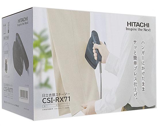 HITACHI　衣類スチーマー　CSI-RX71(A)　ネイビー