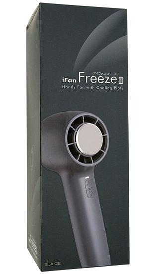 エレス　冷却プレート付きハンディファン iFan FreezeII IF-FZ23　グレー 商品画像1：オンラインショップ　エクセラー