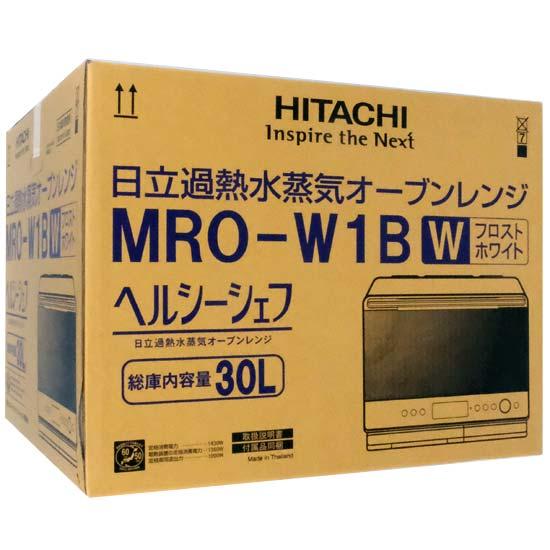 HITACHI　過熱水蒸気オーブンレンジ ヘルシーシェフ　MRO-W1B(W)　フロストホ･･･
