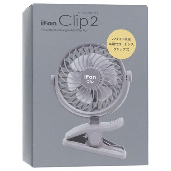 エレス　クリップ式ファン iFan Clip2 IF-CL23　グレー 商品画像1：オンラインショップ　エクセラー