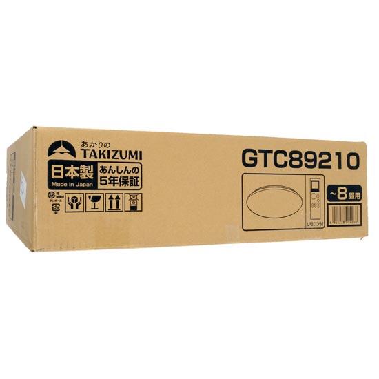 瀧住電機工業　LEDシーリングライト 調色タイプ ～8畳　GTC89210
