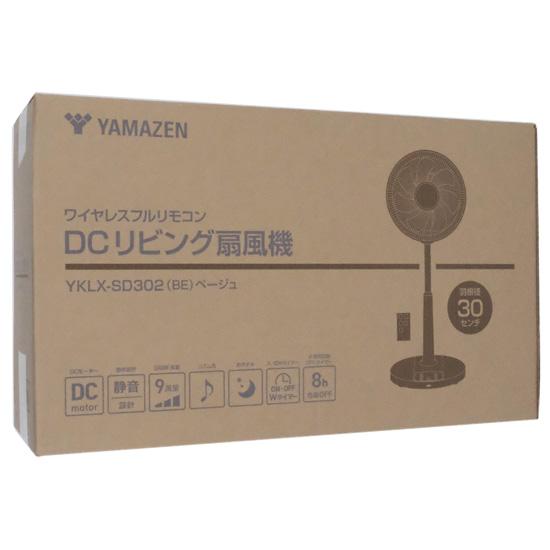 YAMAZEN　リビング扇風機　YKLX-SD302(BE) 商品画像1：オンラインショップ　エクセラー