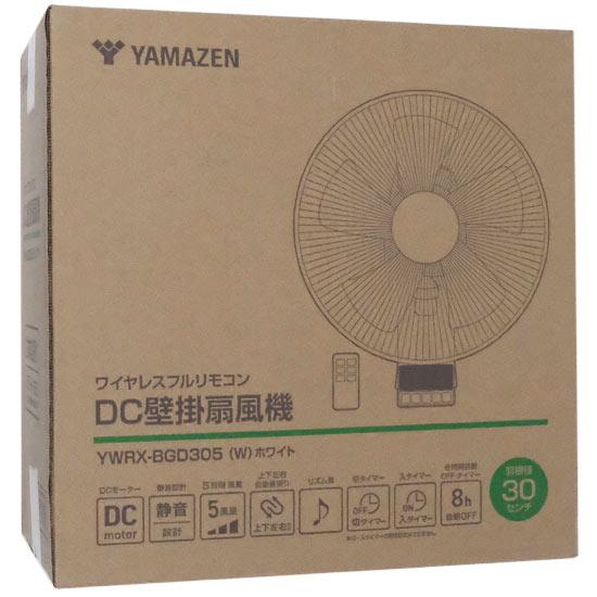 YAMAZEN　DC壁掛け扇風機　YWRX-BGD305(W)　ホワイト 商品画像1：オンラインショップ　エクセラー